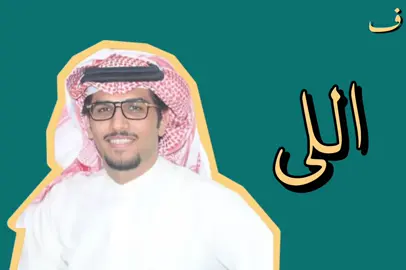 على الطريق|طلب من@(555)N7R #خالد_ال_بريك #fyp #ف 