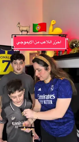 منو هو الي ما عرفه؟ 🌝 #نبأ_الدباغ #sportsontiktok #emoji 