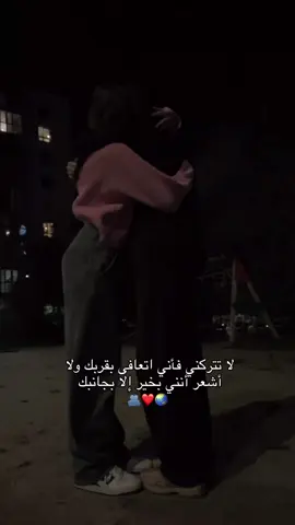 حبيب عمري❤️❤️❤️❤️.. #خطيبي_القلب_والروح💍 #اكسبلورexplore #fypシ゚vira #fvvvvvvvvvvvvvvvvvvvvvvvvvvvvv #تصميم_فيديوهات🎶🎤🎬 