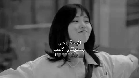 #صديقتي 💜🫶🏻#منشن #viraltiktok #fy 