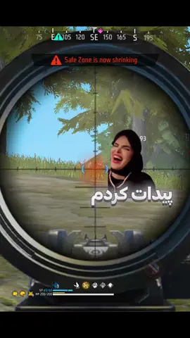 همتون همینین😏😆♥️ . #گیم #فریفایر #ff #freefire_lover 