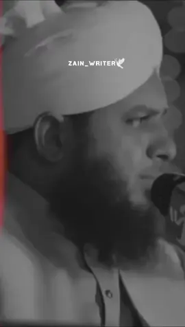 نبی پاک صلی اللہ علیہ وسلم نے عورت کو حکم دیا ۔۔🤗🙌🏻🌏 #ajmalrazaqadri#isalmic_video #isalmic_media #foryou #fbyツ #peerajmalrazaqadri @𝙒𝘼𝙌𝘼𝙎 𝙀𝘿𝙄𝙏𝙓 👀 #zainwrites11 