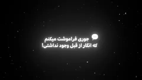 #ادیت #فوریو_نظری_به_حال_ما_کن 