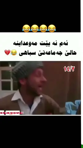 #zaxo_duhok_hewler_slemani_hawler #زاخو_دهوك_هولير_سليماني_ئاكري_سيمي 