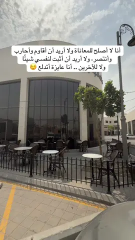 مساااء الخير 🫡❤️