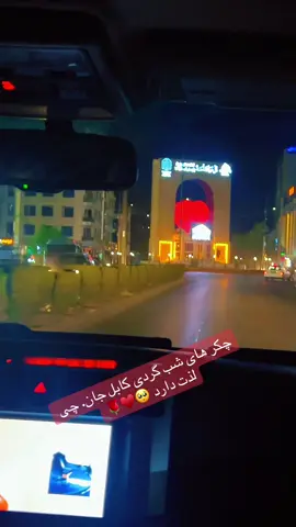 #afghanistan🇦🇫 
