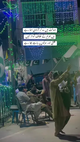 Repost request🤌🏼#Foryou #تونسہ_شریف_آلے #سرائیکی_وسیب #ڈیرہ_غازی_خان_ #dontunderreviewmyvideo @Error.407(𝑳𝒊𝒇𝒆) 
