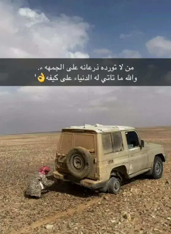 #كسبلور #اغسطس #طبرجل_الجوف_القريات #الشعب_الصيني_ماله_حل😂😂 #شايم_مفلح_الشراري #هشتاقات_تيك_توك_العرب #النتشارالسريع #عيد2024 #
