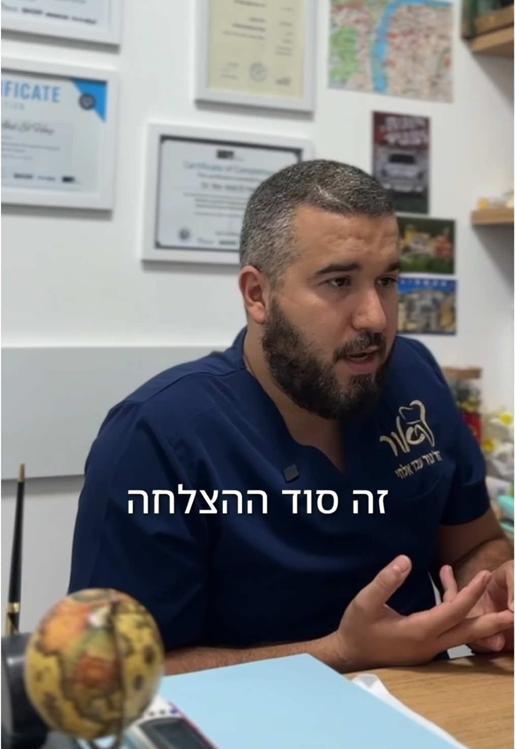 מה הוא סוד ההצלחה שלנו ?  . . #סוד #הצלחה #רפואתשיניים #כפרסבא 