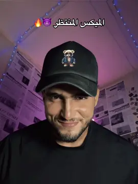 #السكر🕊️ @Karim Cristiano - الغزال 
