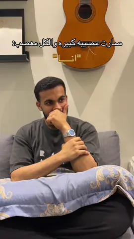 اسف والله مقدر امسك الضحكه😂