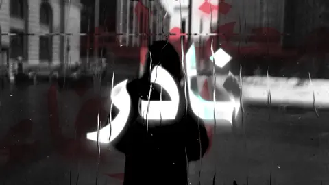 معقوله الزمان اندار! #اغاني #اغاني_مسرعه💥 #عراقي_مسرع💥 #typppppppppppppppppppシ #typシ 