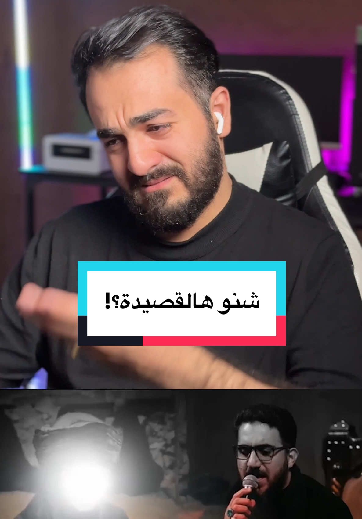 القصيدة من عالم اخر … غريبة هالحكاية … #محمد_العبودي #سيد_سلام_الحسيني #قصيده 