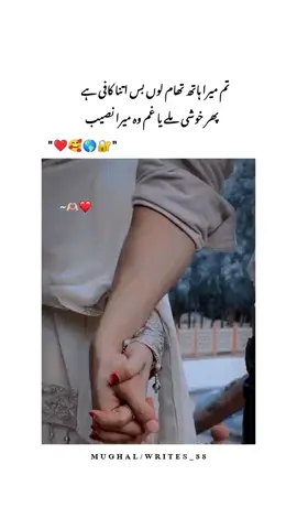 💝💖💕🥰💗@𝄟≛⃝Jutt𝄟≛⃝🐼 @❦ℍ𝕖𝕖𝕣❦ 