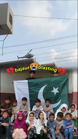 😢🤲😢🤲😢