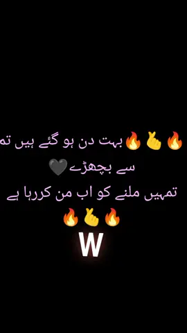 udaas🍂🔥🍂🖤 #unfreezemyaccount #searchinsightcreators #viewsproblem #viralvideo #fupシ #ypfッ #soundtrending🔥 #fiterchallenge #capcut #unitedstates #poterysad #satisfying #growingup #tiktokplzzviralthisvideo #thnku #loveyou 