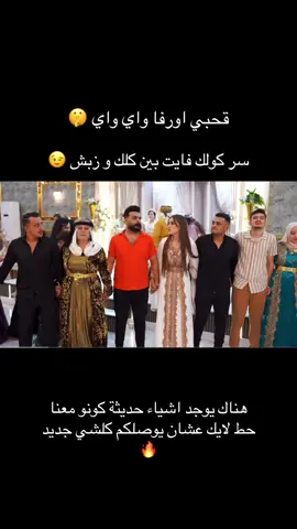 #الشعب_الصيني_ماله_حل😂😂 #اسطنبول #أنقرة_أسطنبول_تركيا_سورية_مرسين_أزمير #دياربكر #اكسبلور 