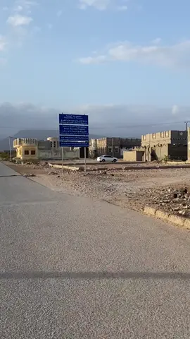 الريدة الشرقية# خط بدش#تصويري#مرحبا مليار بالجمييعع.