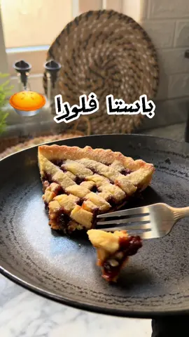 باستا فلورا بطريقه ساهله واربعه مكونات 🥰 ماتنسوش السحب اليوم الساعه 8 #ليبيا_طرابلس_مصر_تونس_المغرب_الخليج #ليبيا_طرابلس🇱🇾🇱🇾🇱🇾 #ريلزات #الشعب_الصيني_ماله_حل😂😂  #اكسبلورexplore  
