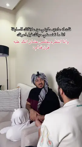 صارت ؟ 😭 #arabcomedy 