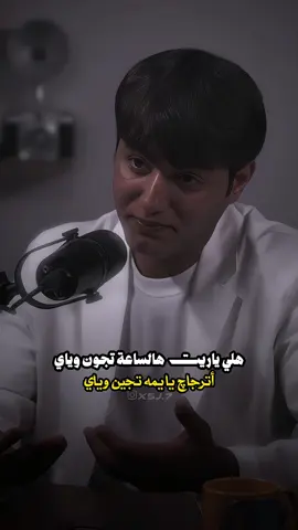 أنا خايف بعدني زغير..💔 #جواد_عادل #شعر 