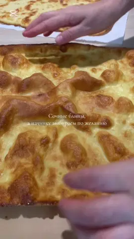 Очень вкусный десерт: Рецепт: 3 яйца, щепотка соли и столовая ложка сахара. Перемешиваем. Добавляем 350 мл.молока (2,5%) и 30 гр.растопленного сливочного масла. Затем добавляем 150 гр.муки и по желанию немного ванильного сахара. Доводим до однородности. На противень застеленый пергаментом с бортиками выливаем тесто. Выпекаем при температуре 180 гр.30-35 минут.  Остужаем. Наполняем начинкой и скручиваем в рулет.  Приятного аппетита!  #мамавделе #рекомендую #хорошийрецепт  #блины #рекомендуюприготовить         