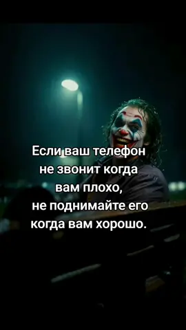 #joker #livewallpapers #stairsdancing #wallpaper #livewallpaper 