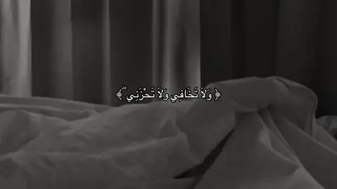 #قران #quran #صدقة_جارية 