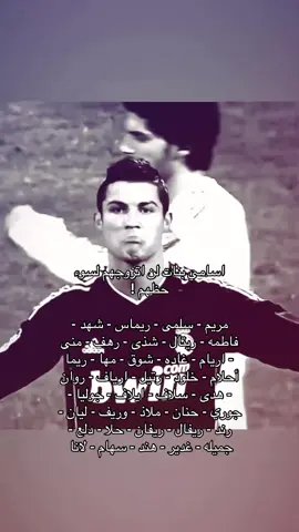 لسوء حظهم والله #رونالدو🇵🇹 #المملكة_العربية_السعودية #النصر💛💛العالمي💛💛💛💛 #هدف_كرستيانو_للنصر 