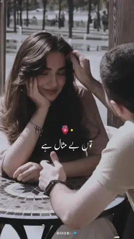 Tu Be masaal Hai ..🥹❤️ 𝐑𝐞𝐩𝐨𝐬𝐭 𝐑𝐞𝐪𝐮𝐞𝐬𝐭..😩🖤 #owncontent #eidmubarak #eidpoetry #poetryvideo #esthetics @TikTok @tiktok creators @TiktokPakistanOfficial 