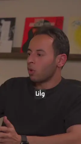 اتعلم تحلل كل حاجة، قصة يعني ايه يا جاويش؟ #بزنس #شركة #مشروع #شغل #بيع #تطوير #تطوير_الذات #محمد_جاويش #تجارة #here_is_how #بودكاست #استثمار #business #podcast #SmallBusiness #LearnOnTikTok #howto 