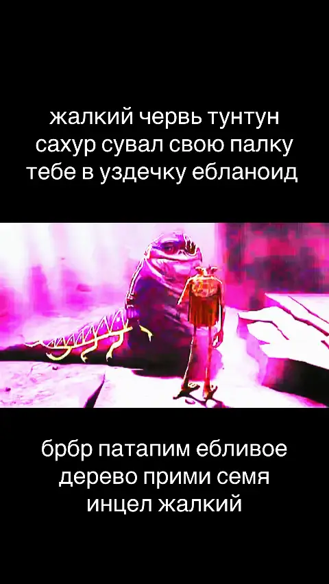 #биомасса #мотивация #brainrot 