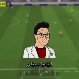 لو ناوي تبدأ محتوى بيس ( eFootball ) #efootball #efootballmobile #gaming #شروحات #pes 