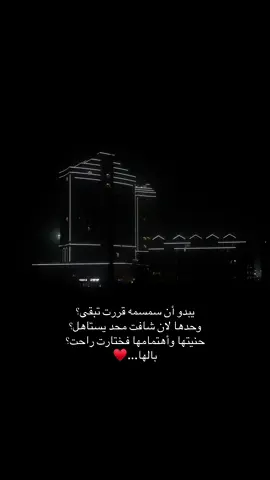 💔💔#الانستا_بلبايو #ضيفوني_انستا_🦋 #CapCut #اكسبلورexplore #fyppppppppppppppppppppppp 