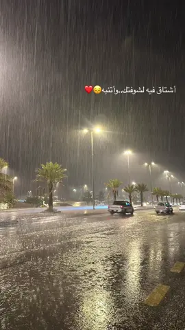 #اكسبلورexplore #fyp #اكسسسسسبلورررررررر #عسير #محايل #عسير #امطار_الخير #اجواء_الصيف #أغسطس 