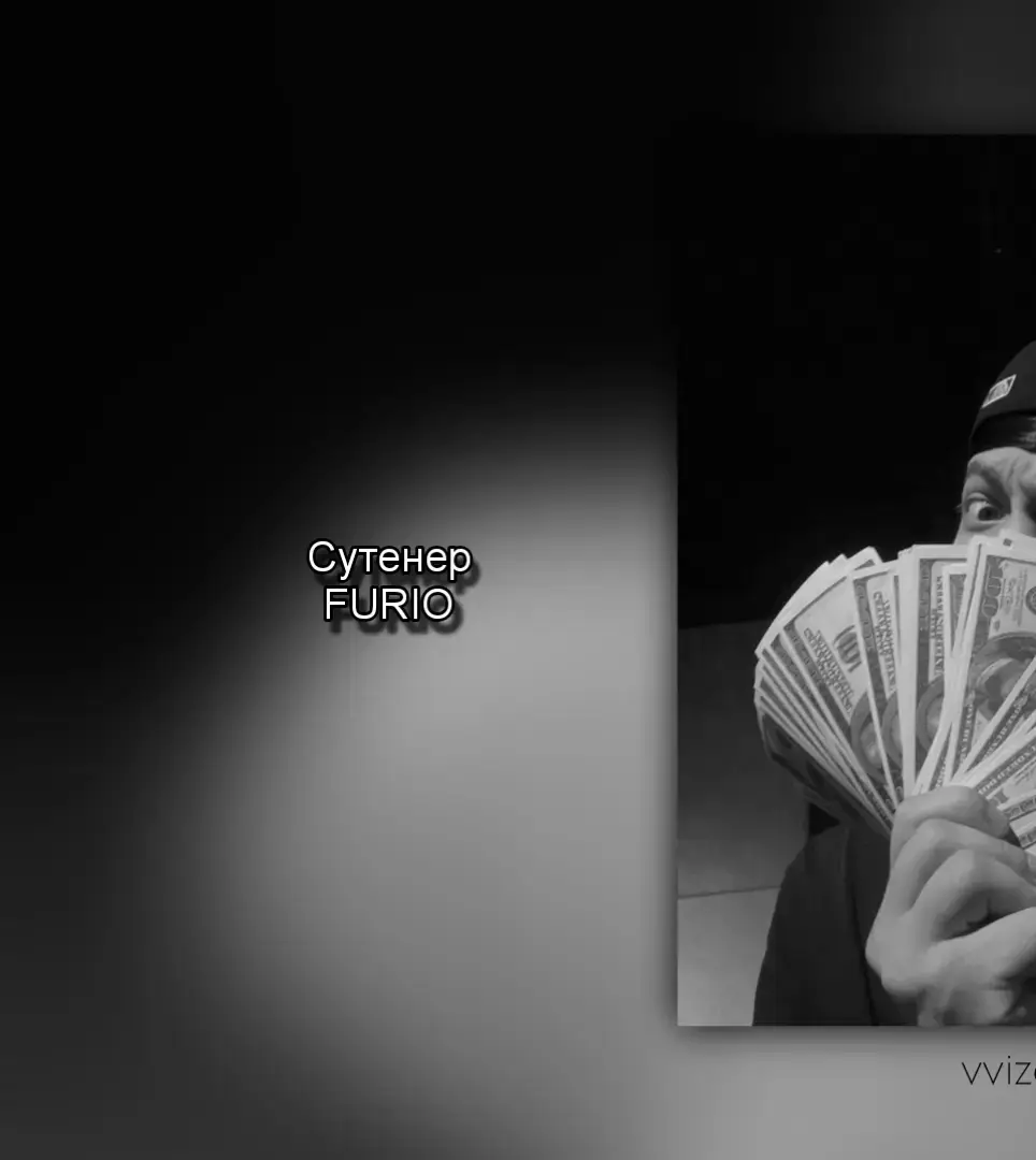 малая, на меня смотри)) #recommendations #spotify #тикток #music #song @babyfurio 