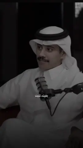 هذا رفيق الرفيق  #مسلط_الجبلي #فيصل_هدلان #foryou 