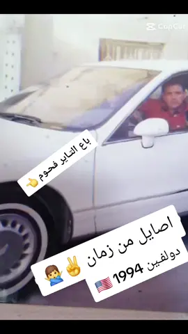 فـول ومـكـفـول 🔇 ............................................... #دولفين #تصميم_فيديوهات🎶🎤🎬 #طششونيي🔫🥺😹💞 