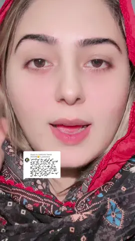 Replying to @SARDAR TAHIR DOGAR😊 #@Laiba Prince 👸🥰 @PaNdU MoNDa ❤️ #trending #foryoupage #unfrezzmyaccount 