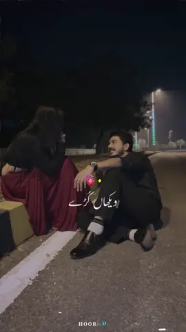Judge Ban Bani Behti ah Ty Heeriye..🥹❤️ 𝐑𝐞𝐩𝐨𝐬𝐭 𝐑𝐞𝐪𝐮𝐞𝐬𝐭..😩🖤 #owncontent #eidmubarak #eidpoetry #poetryvideo #esthetics @TikTok @tiktok creators @TiktokPakistanOfficial 