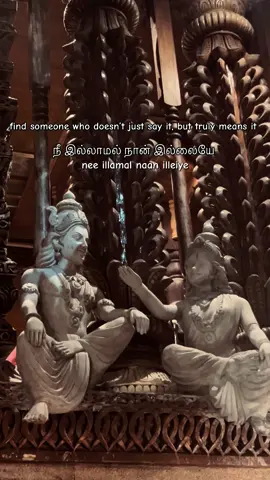 who am I without YOU? #lovestory #tamiltiktok #tamillove #fyp #tamilsong 