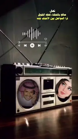 فجأة طلبتني لها بلا ميعاد خالد عبدالرحمن تصميم فديوهات تصميمي مجرد ذوق #هاف 