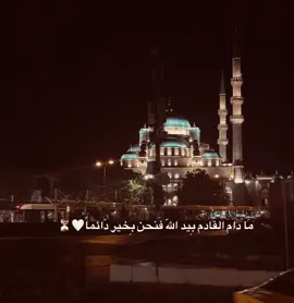 #ابو_مياار #تركيا🇹🇷اسطنبول 
