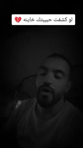 #ياسر #حمود #كلام_من_القلب #🥀💔🖤 #اكبسلور_export🥺🦋لايك_تعليق 