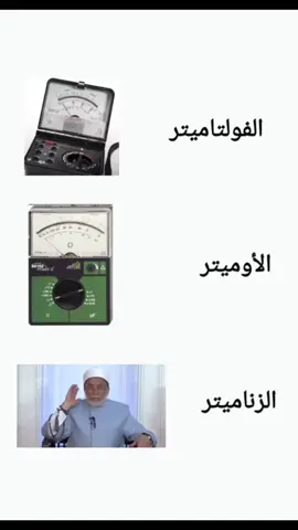 خخخخخخ ايه ده #شعب_الصيني_ماله_حل😂😂 #استوريهات #مالي_خلق_احط_هاشتاقات🧢 #تدول_العملات_رقمية #العراق_السعوديه_الاردن_الخليج 