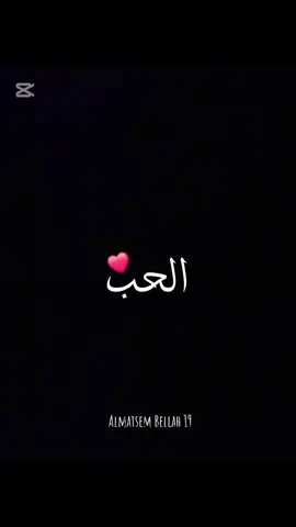 الحب 🙅‍♂️ #امسي_ميقو #توني_كروس_المهندس🤤❤ #الشعب_الصيني_ماله_حل😂😂 #explore #تصميم_فيديوهات🎶🎤🎬 @فانز Mc mego @ּالمـ⚔️ـافـٻا @الراب الليبي _Libya @الـسـين اللـيـبـي 🔥 