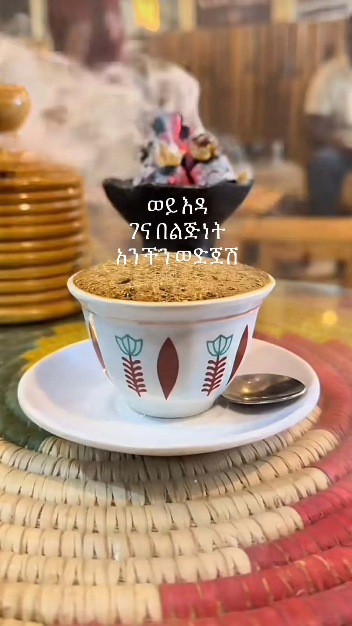 🤌🏿 #viraltiktok #coffee #coffeetiktok #trend 