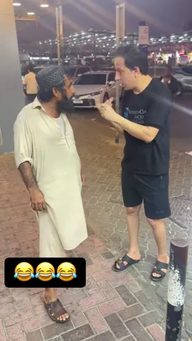 #الشعب_الصيني_ماله_حل😂😂 #باکستان 