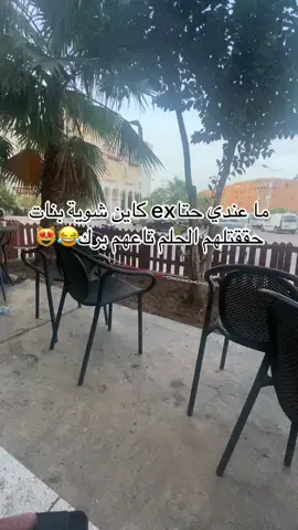 #الشعب_الصيني_ماله_حل😂😂 