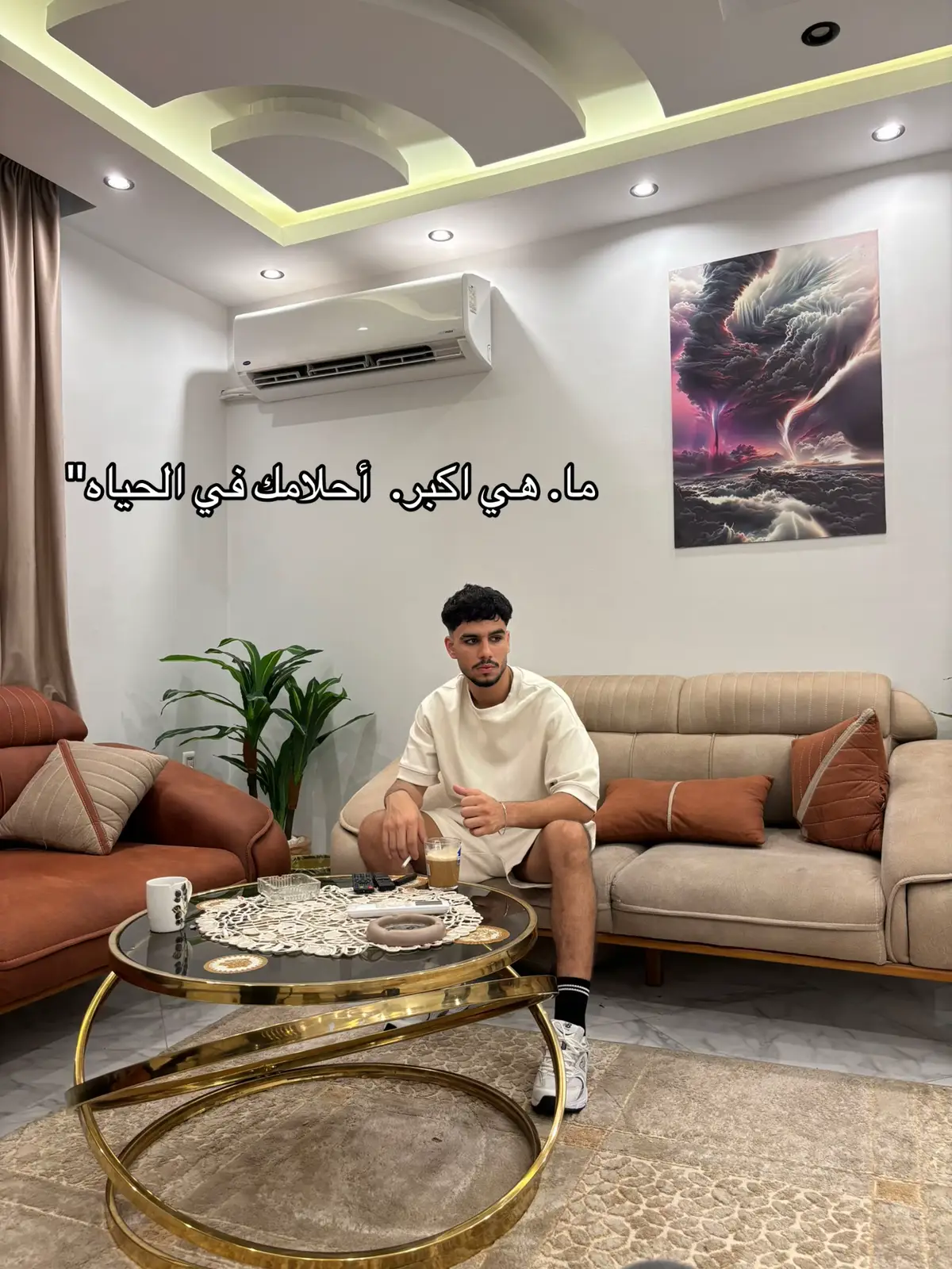 اللهم. اهدني. وأصلح. حالي 